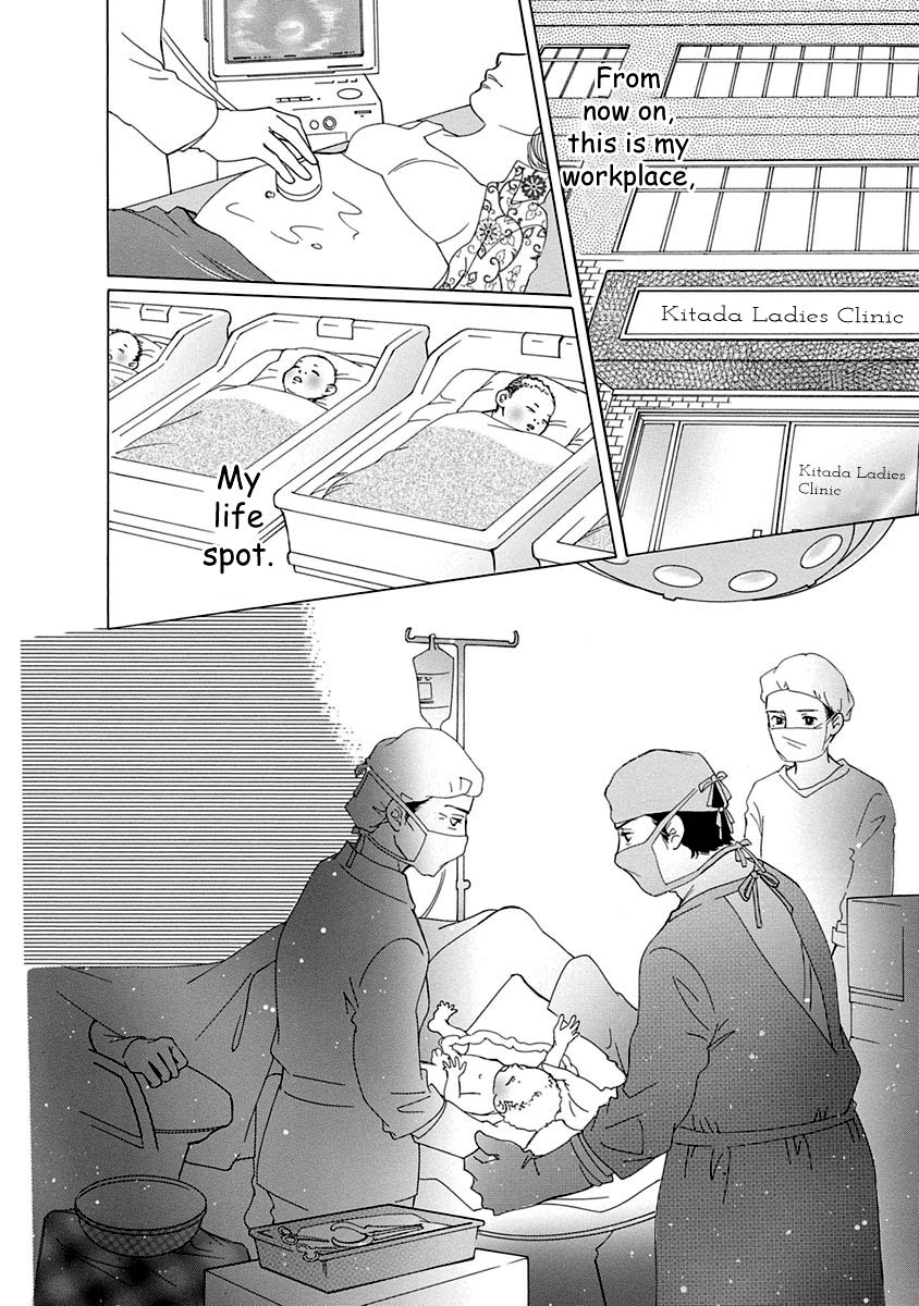 Sefure no Hinkaku Chapter 52 page 24 - Chapter 52