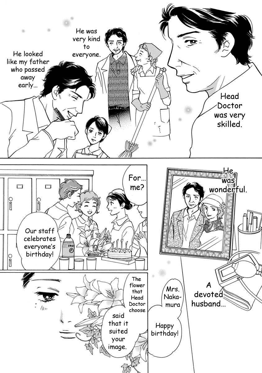 Sefure no Hinkaku Chapter 52 page 25 - Chapter 52
