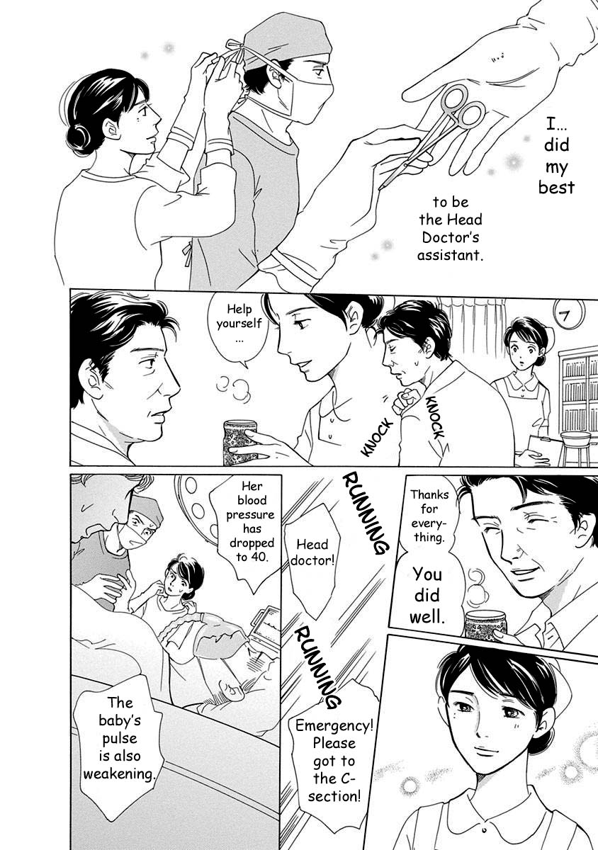 Sefure no Hinkaku Chapter 52 page 26 - Chapter 52