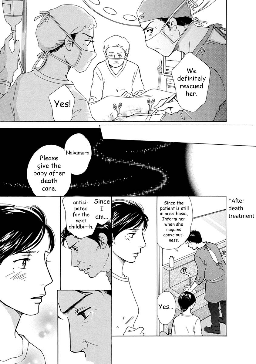 Sefure no Hinkaku Chapter 52 page 27 - Chapter 52