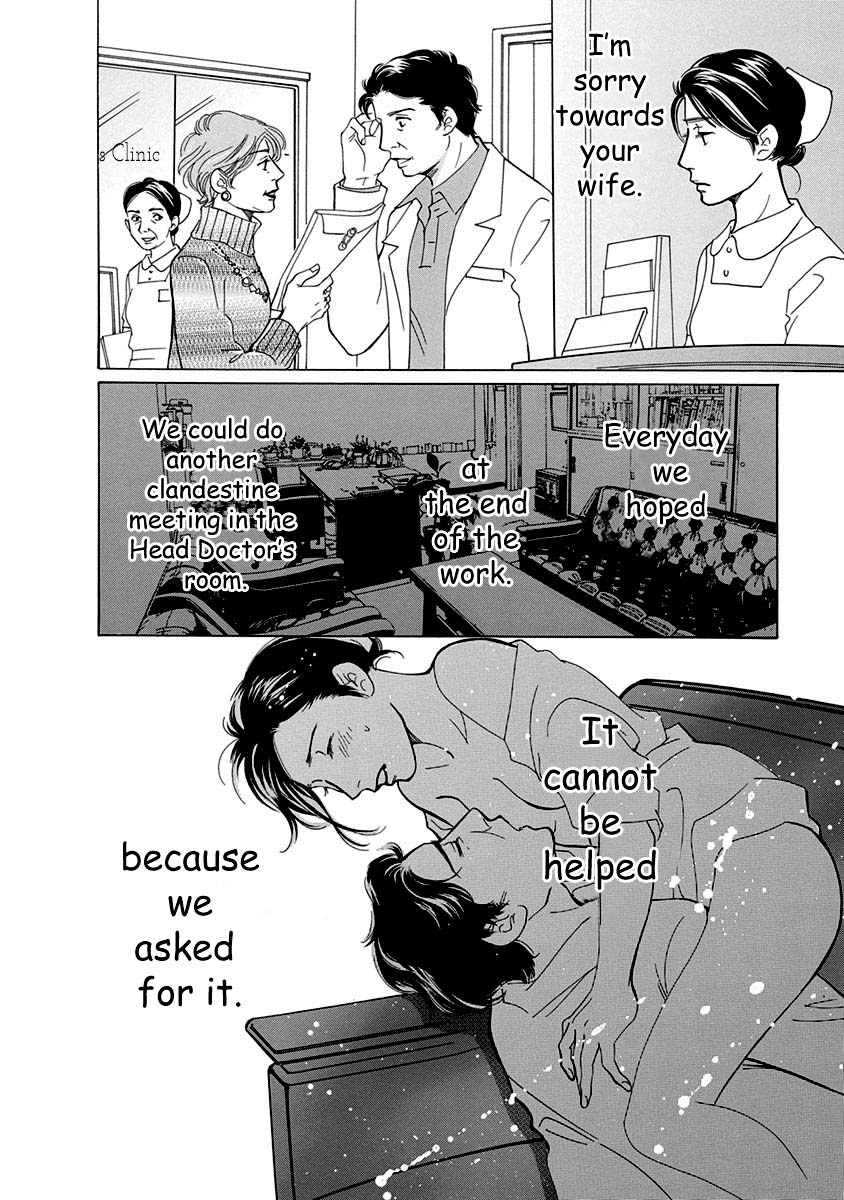 Sefure no Hinkaku Chapter 52 page 30 - Chapter 52