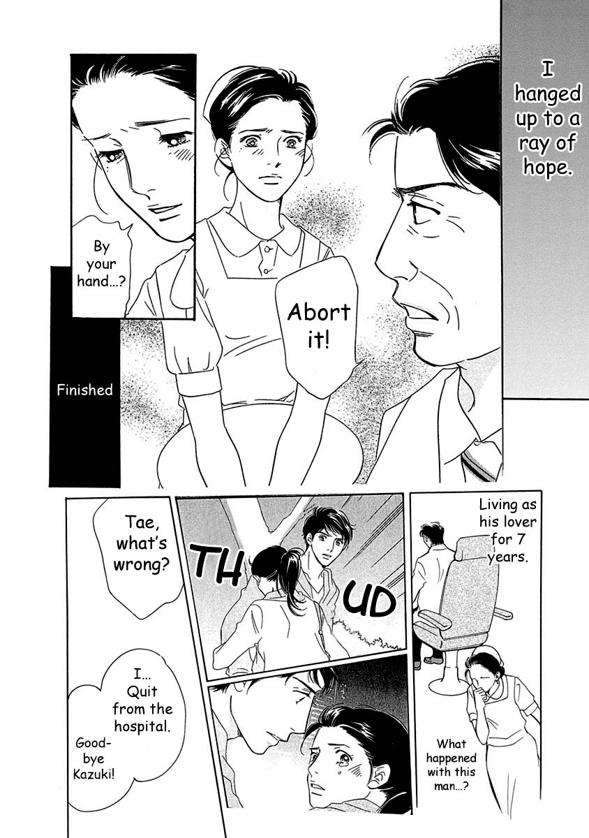 Sefure no Hinkaku Chapter 52 page 32 - Chapter 52