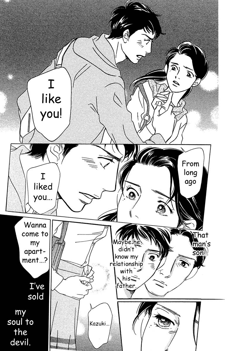 Sefure no Hinkaku Chapter 52 page 33 - Chapter 52
