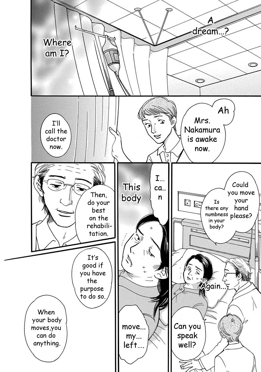 Sefure no Hinkaku Chapter 52 page 42 - Chapter 52