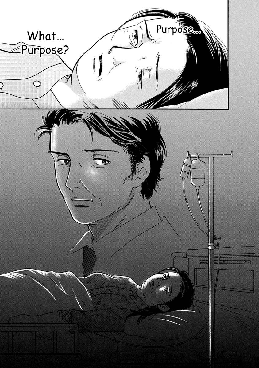 Sefure no Hinkaku Chapter 52 page 43 - Chapter 52