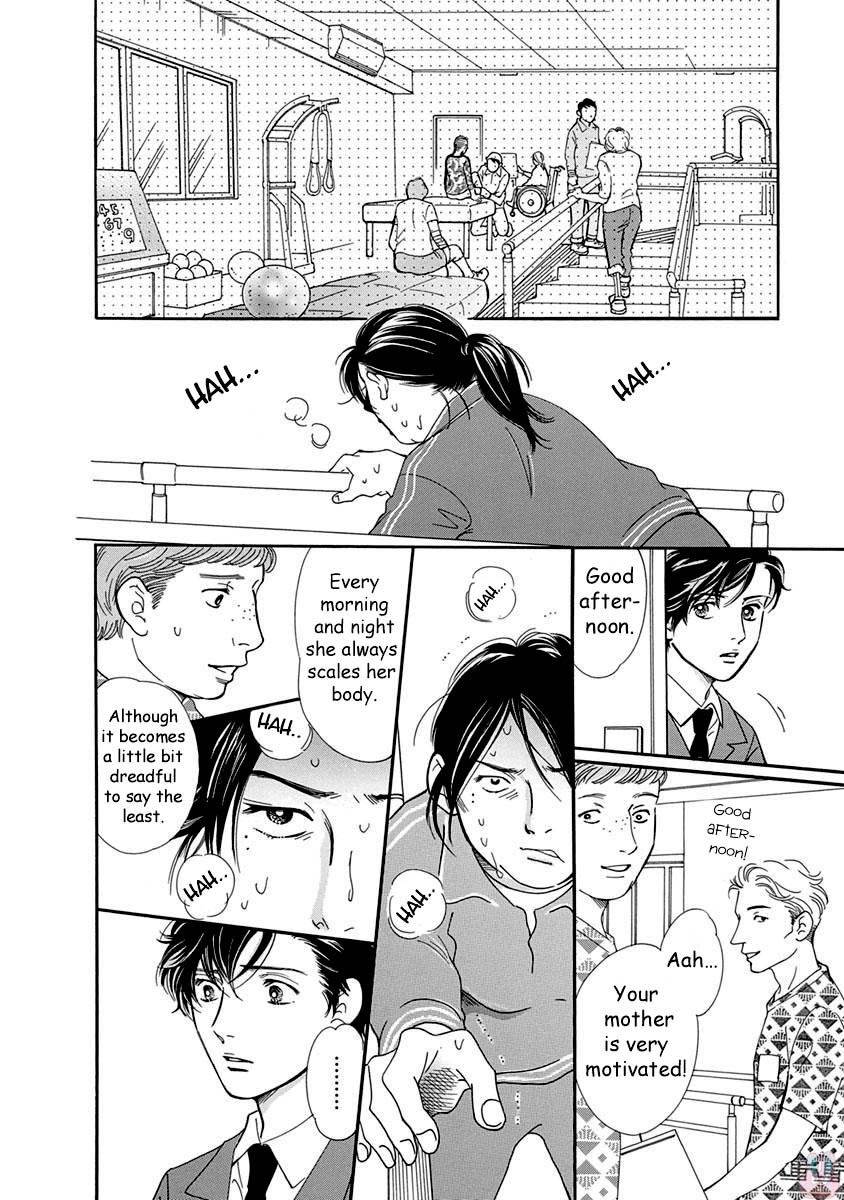 Sefure no Hinkaku Chapter 52 page 44 - Chapter 52
