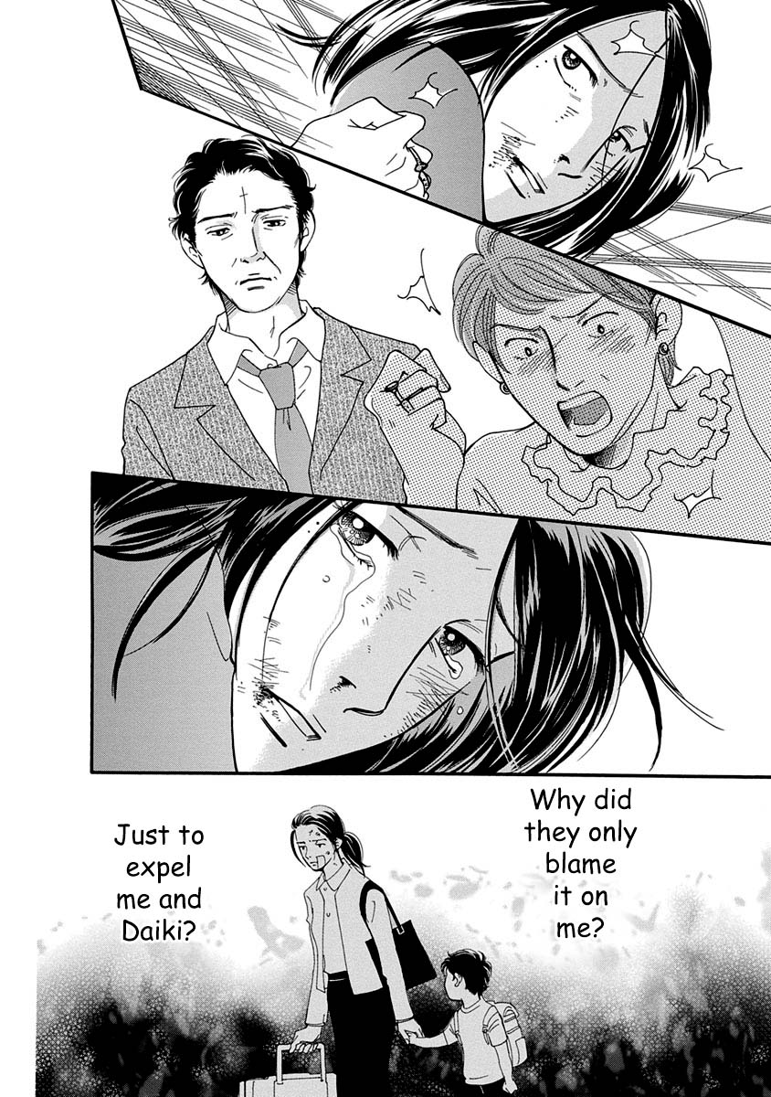 Sefure no Hinkaku Chapter 52 page 46 - Chapter 52