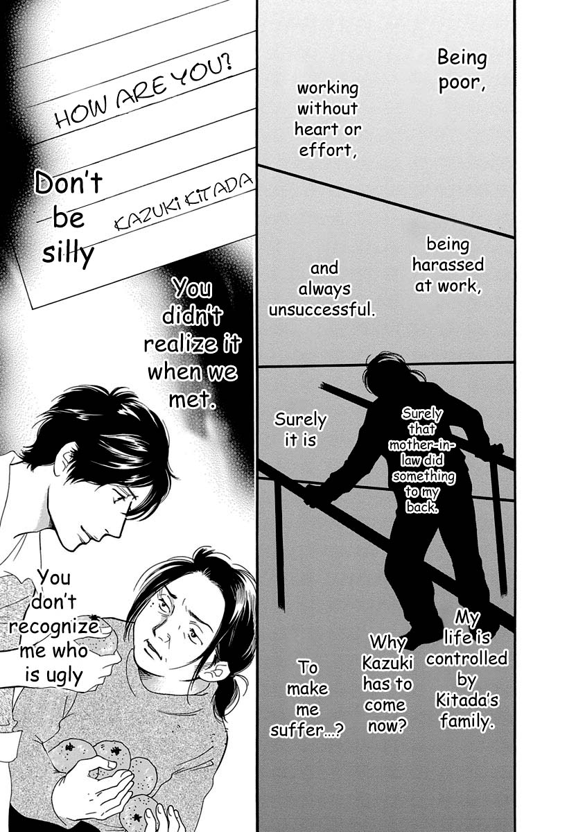 Sefure no Hinkaku Chapter 52 page 47 - Chapter 52