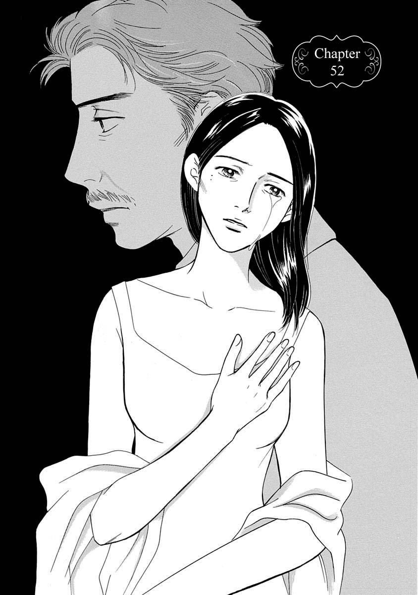 Sefure no Hinkaku Chapter 52 page 5 - Chapter 52