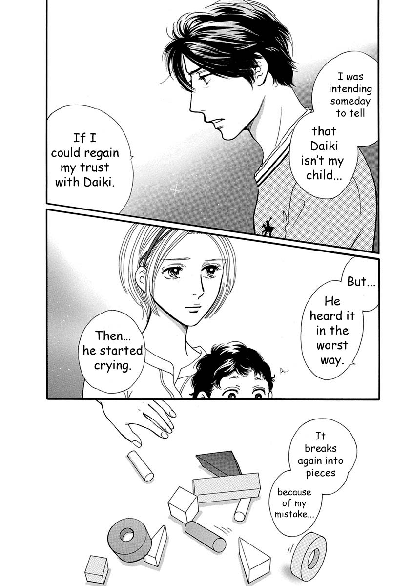 Sefure no Hinkaku Chapter 52 page 6 - Chapter 52