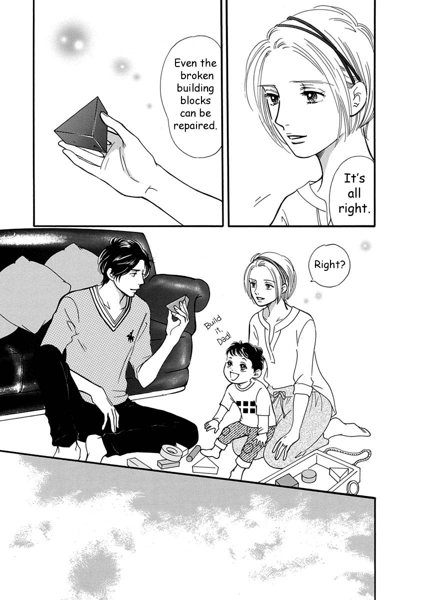 Sefure no Hinkaku Chapter 52 page 7 - Chapter 52