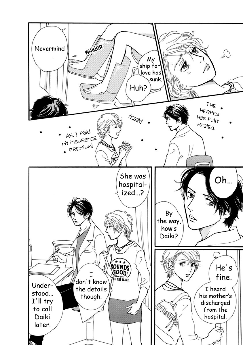 Sefure no Hinkaku Chapter 53 page 14 - Chapter 53