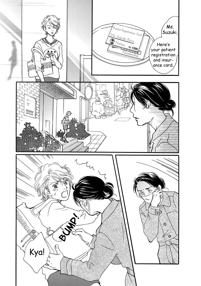 Sefure no Hinkaku Chapter 53 page 15 - Chapter 53