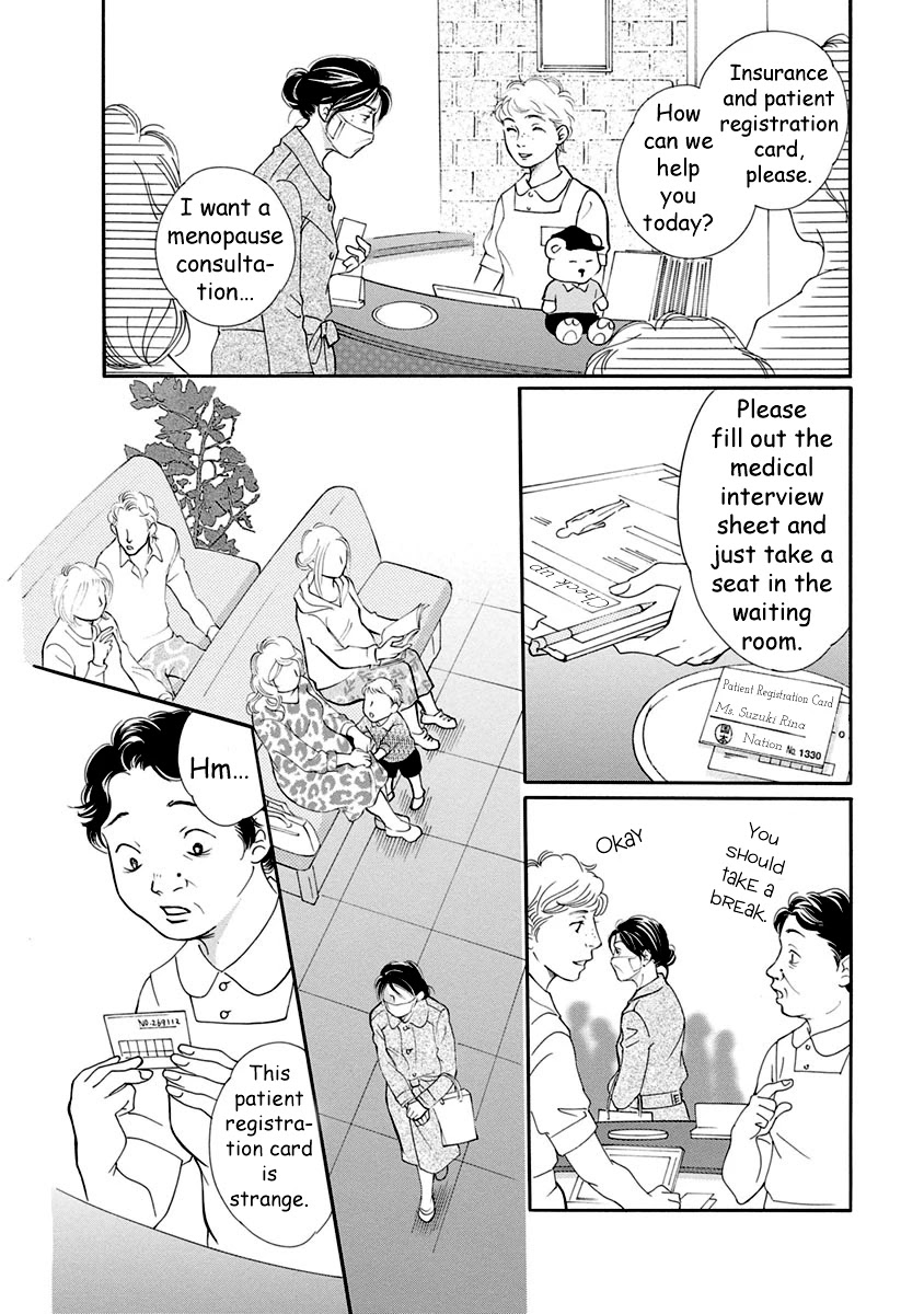 Sefure no Hinkaku Chapter 53 page 18 - Chapter 53