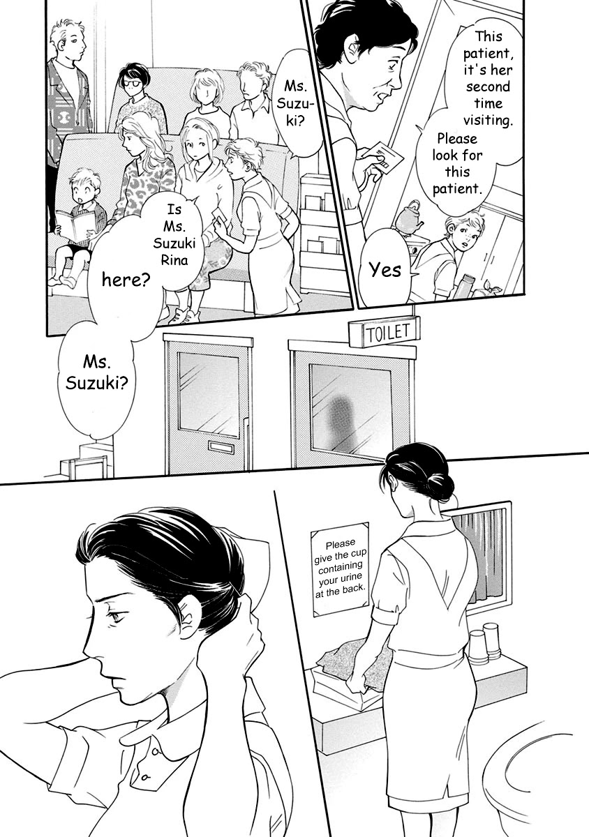 Sefure no Hinkaku Chapter 53 page 19 - Chapter 53
