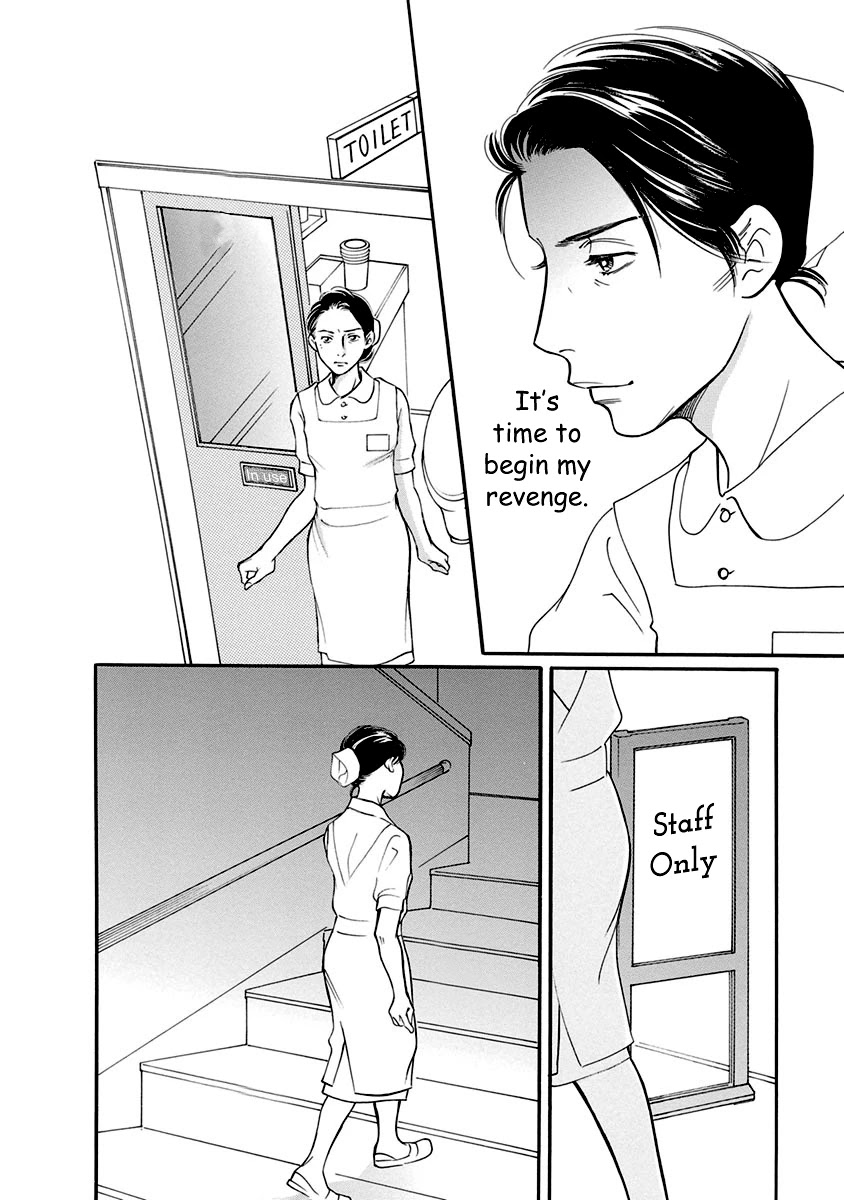 Sefure no Hinkaku Chapter 53 page 20 - Chapter 53