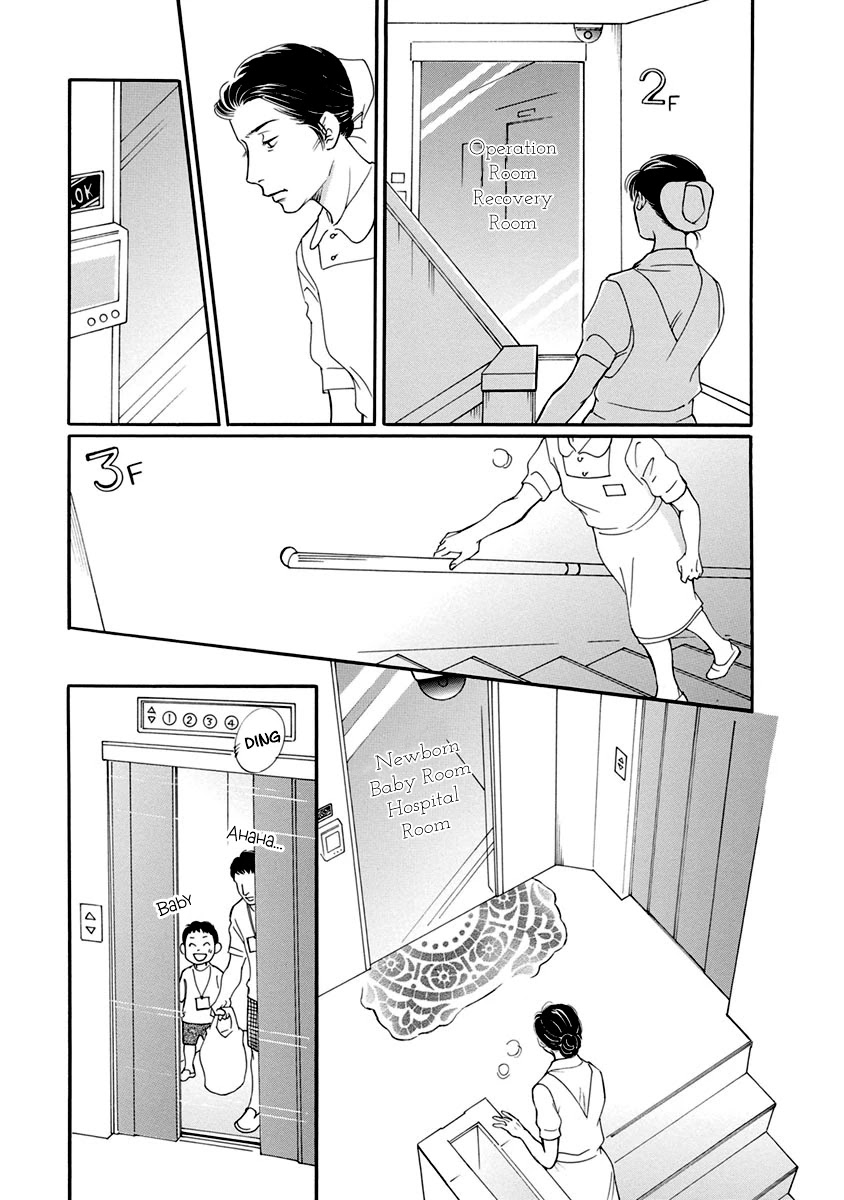 Sefure no Hinkaku Chapter 53 page 21 - Chapter 53