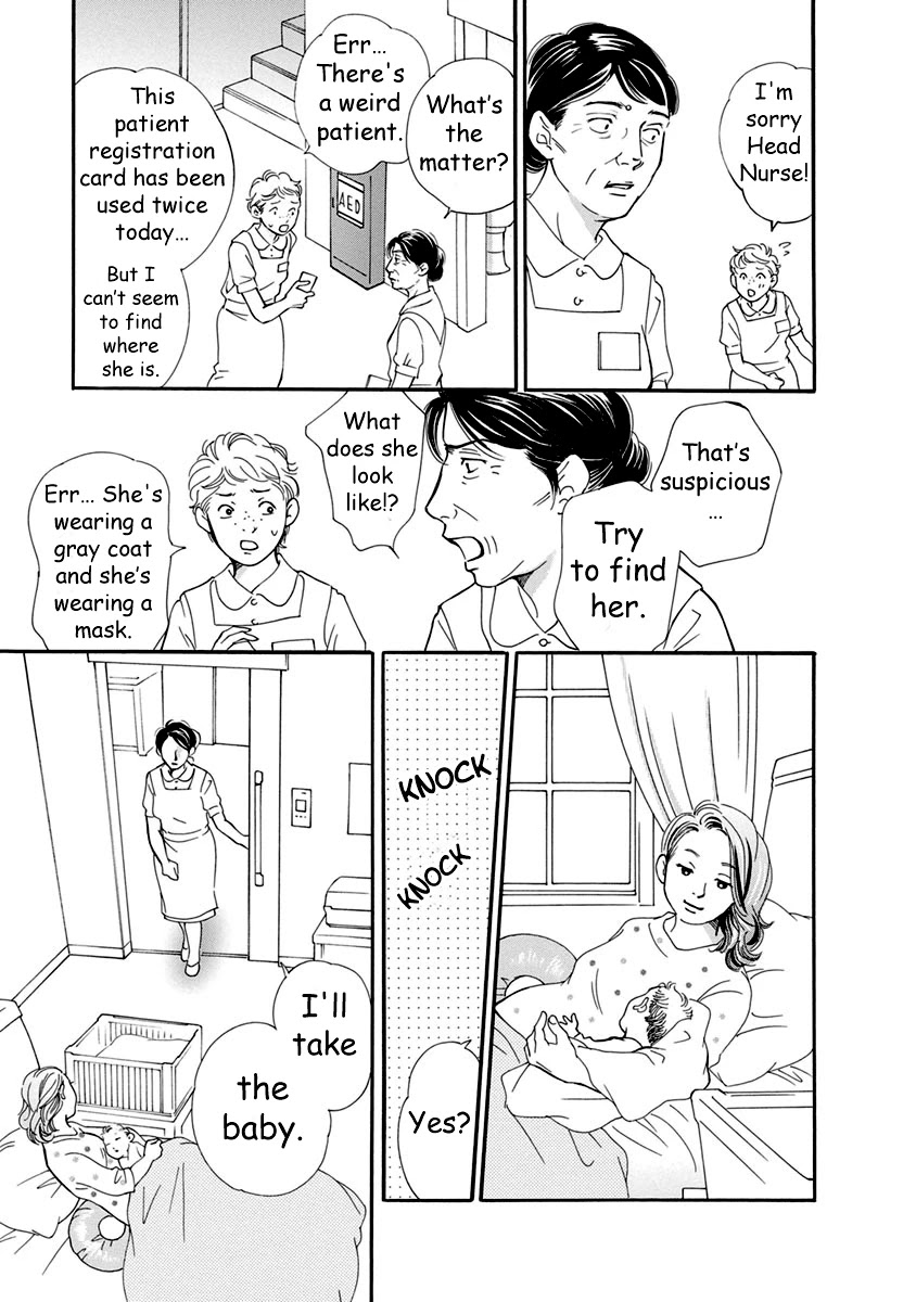 Sefure no Hinkaku Chapter 53 page 23 - Chapter 53