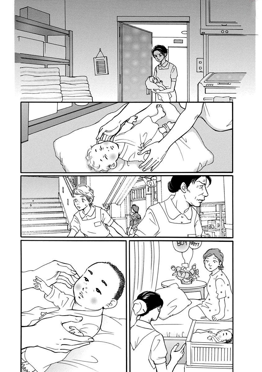 Sefure no Hinkaku Chapter 53 page 25 - Chapter 53
