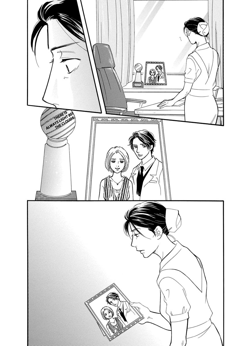 Sefure no Hinkaku Chapter 53 page 30 - Chapter 53