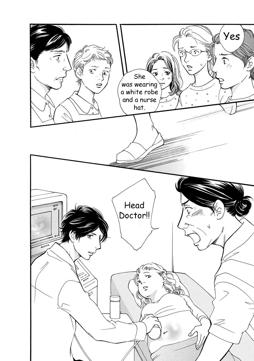 Sefure no Hinkaku Chapter 53 page 32 - Chapter 53