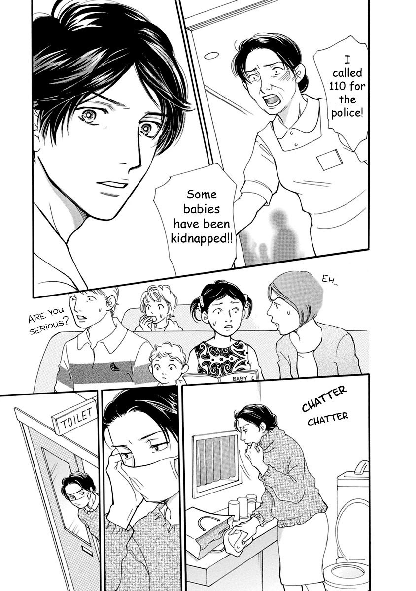 Sefure no Hinkaku Chapter 53 page 33 - Chapter 53