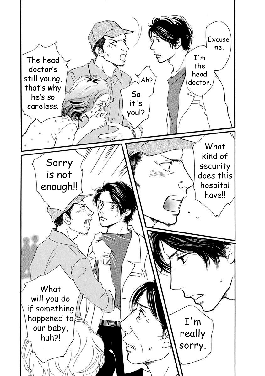 Sefure no Hinkaku Chapter 53 page 37 - Chapter 53