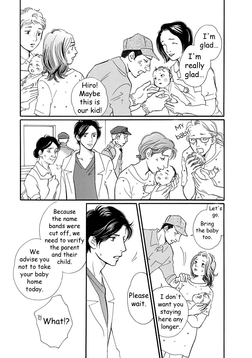 Sefure no Hinkaku Chapter 53 page 39 - Chapter 53