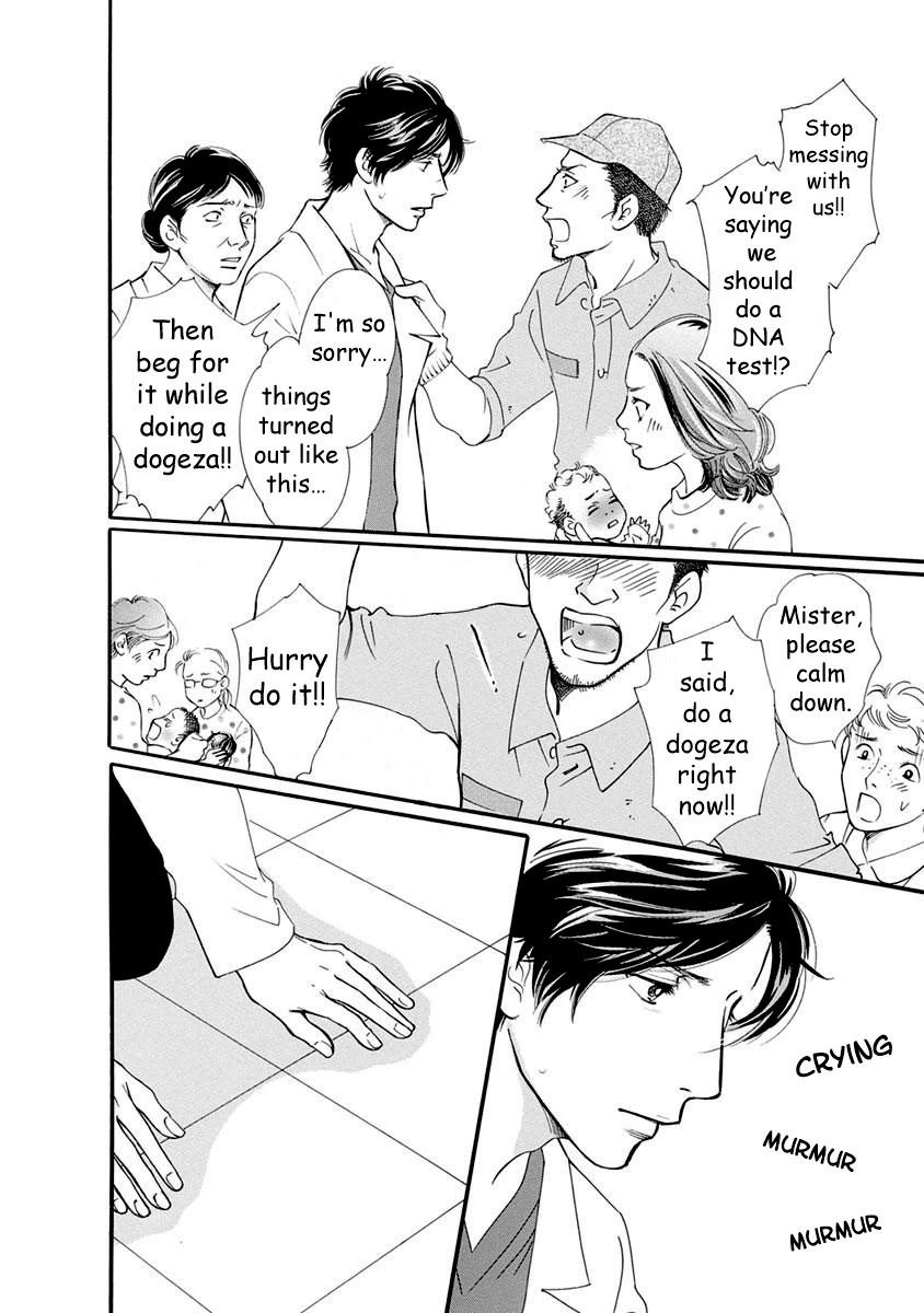 Sefure no Hinkaku Chapter 53 page 40 - Chapter 53