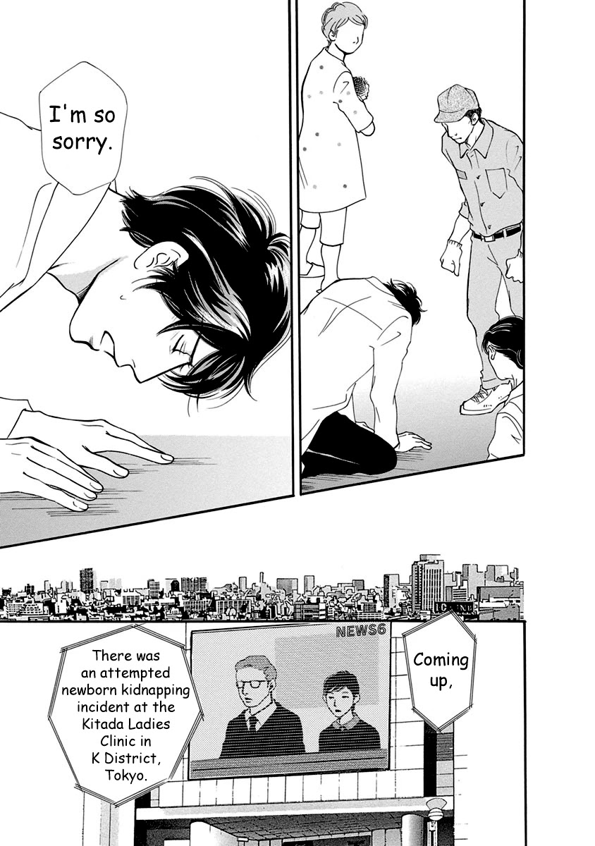 Sefure no Hinkaku Chapter 53 page 41 - Chapter 53