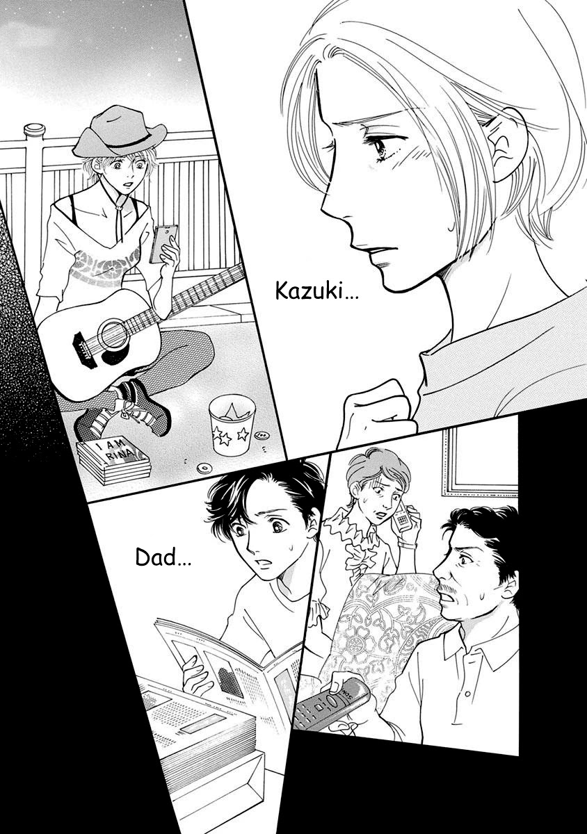 Sefure no Hinkaku Chapter 53 page 45 - Chapter 53