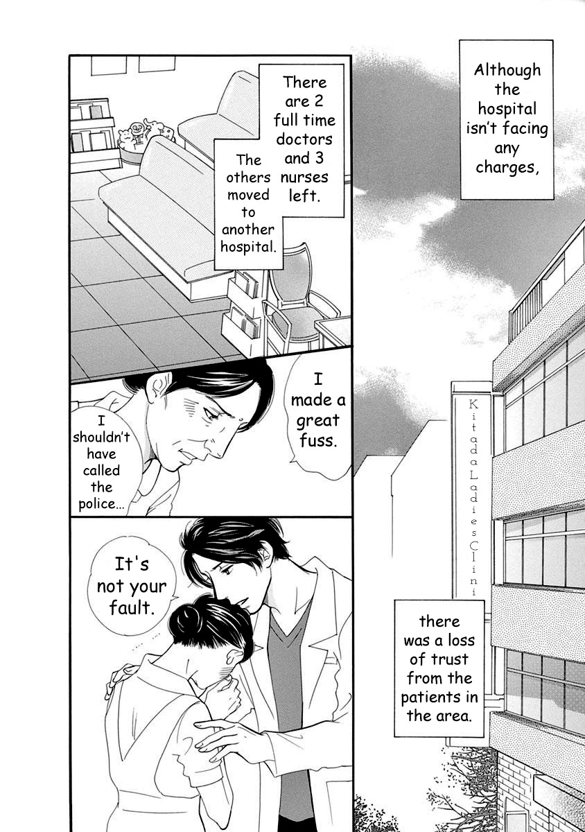 Sefure no Hinkaku Chapter 53 page 46 - Chapter 53