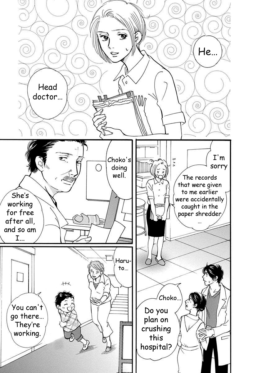 Sefure no Hinkaku Chapter 53 page 47 - Chapter 53