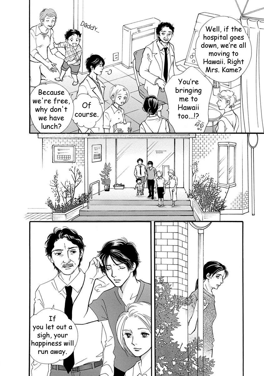 Sefure no Hinkaku Chapter 53 page 48 - Chapter 53