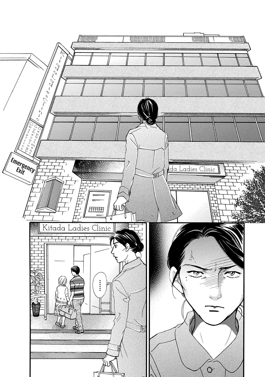 Sefure no Hinkaku Chapter 53 page 8 - Chapter 53