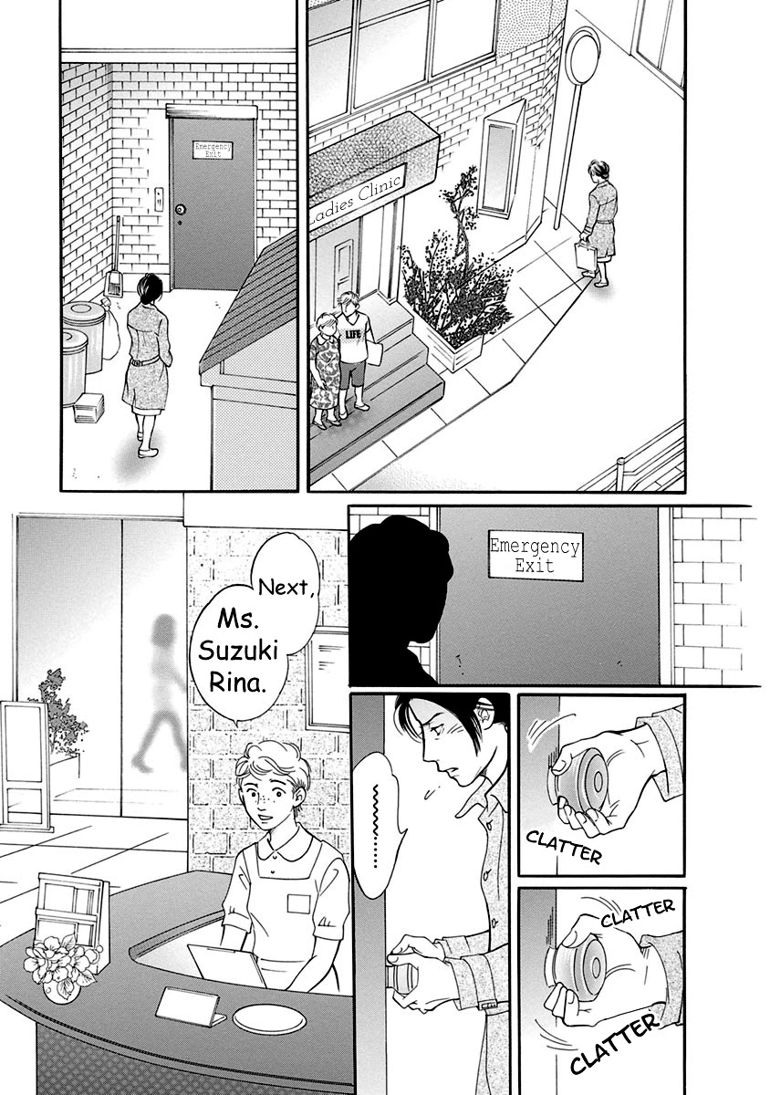 Sefure no Hinkaku Chapter 53 page 9 - Chapter 53