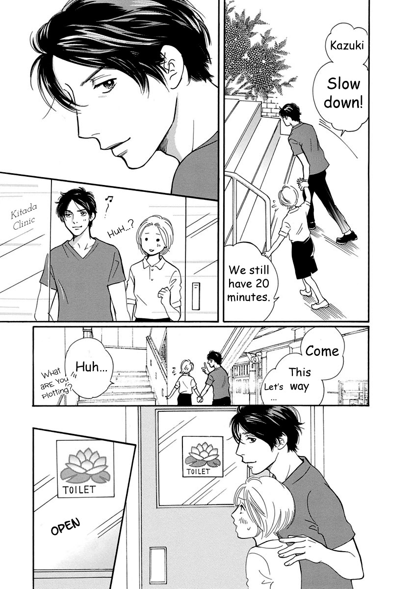 Sefure no Hinkaku Chapter 54 page 11 - Chapter 54