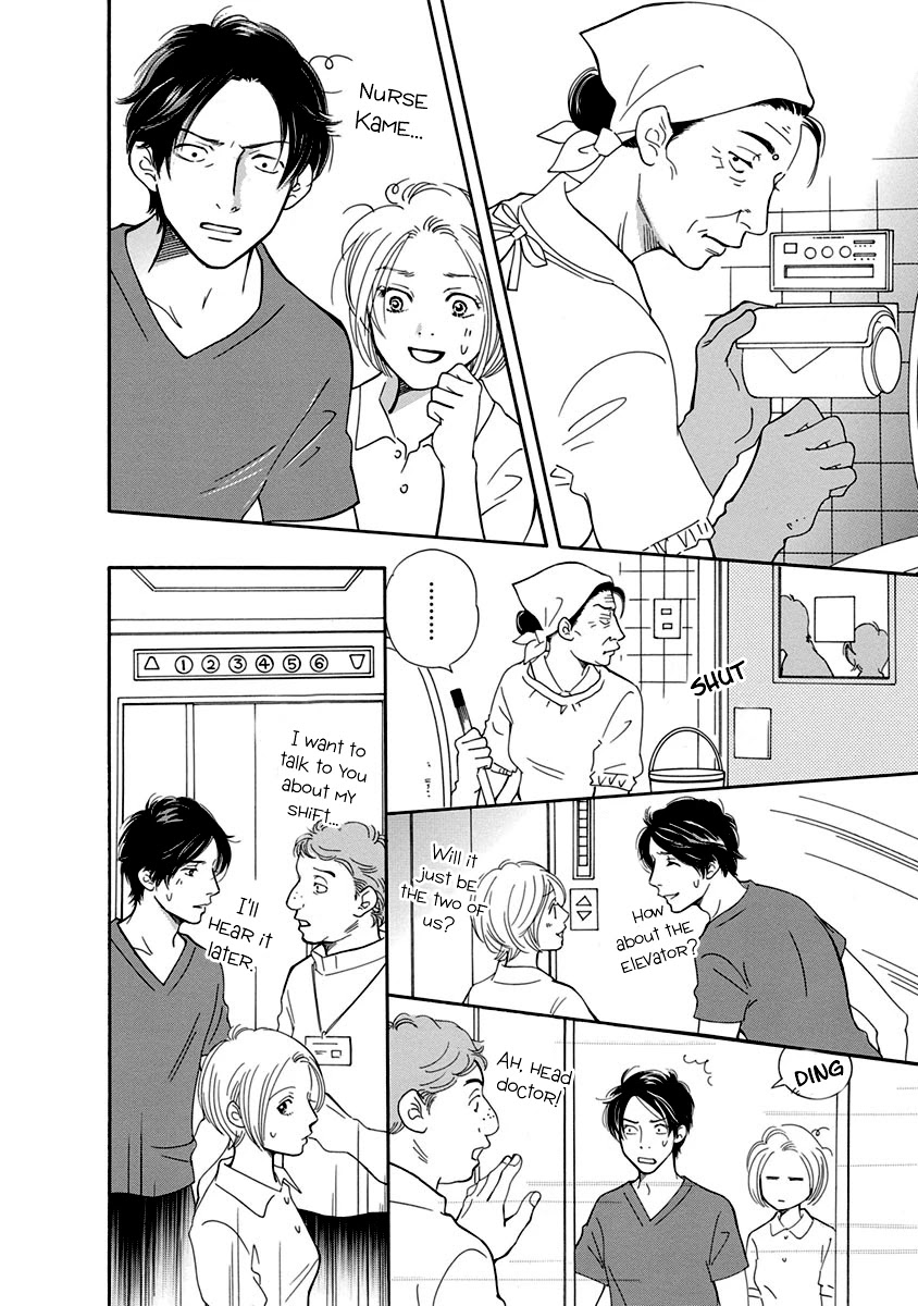 Sefure no Hinkaku Chapter 54 page 12 - Chapter 54