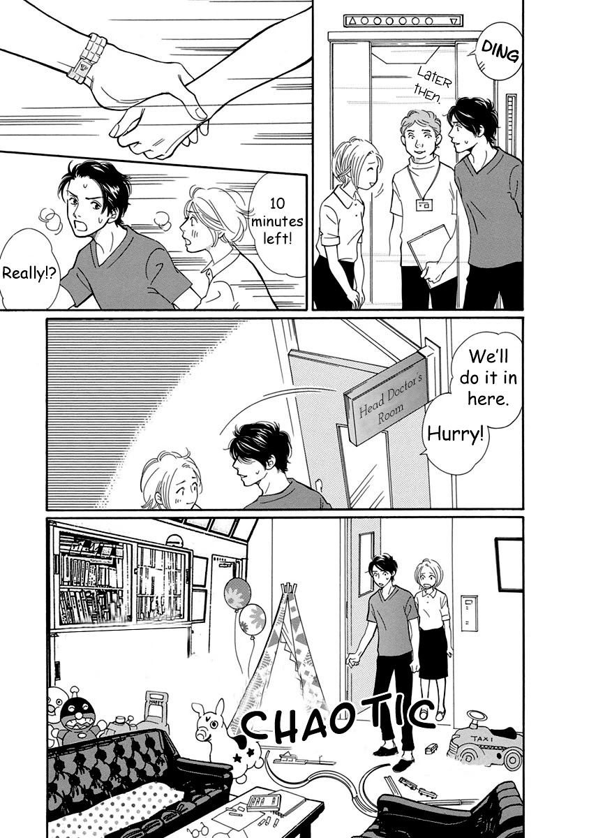 Sefure no Hinkaku Chapter 54 page 13 - Chapter 54