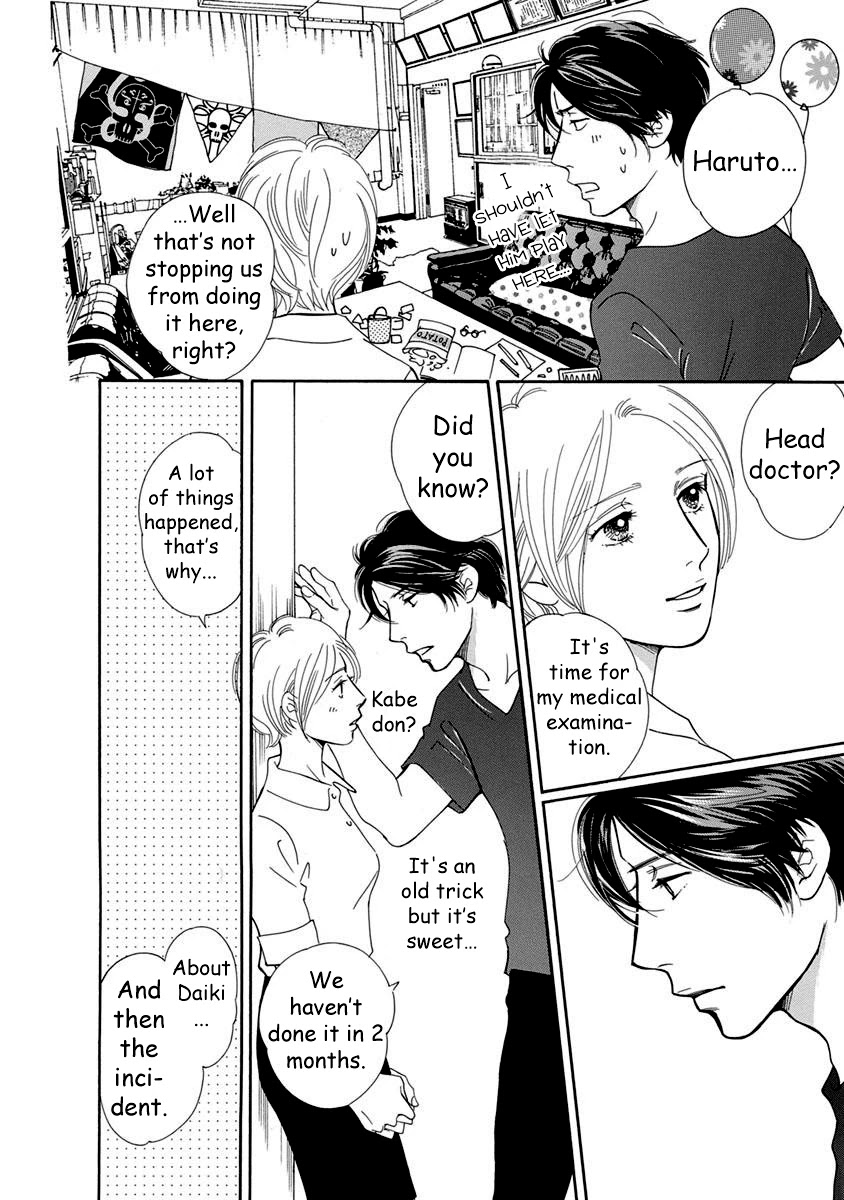 Sefure no Hinkaku Chapter 54 page 14 - Chapter 54