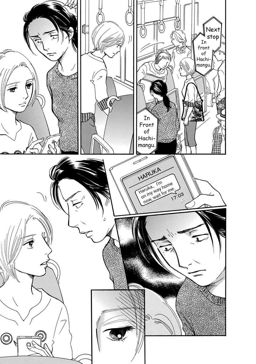 Sefure no Hinkaku Chapter 54 page 21 - Chapter 54