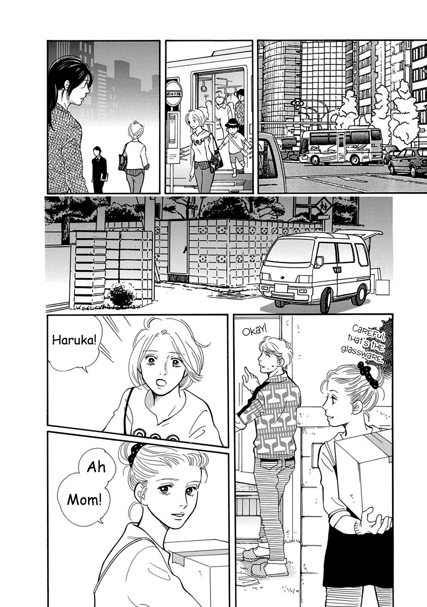 Sefure no Hinkaku Chapter 54 page 24 - Chapter 54