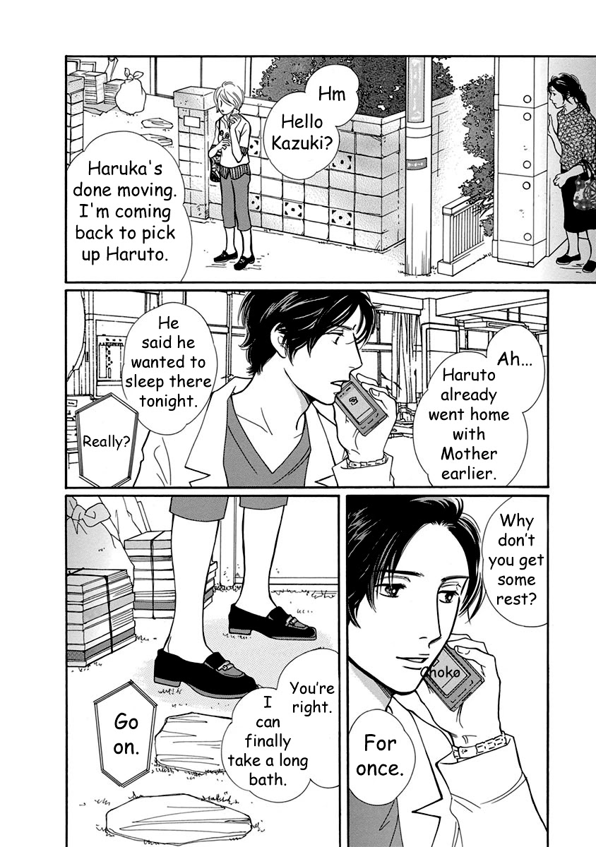 Sefure no Hinkaku Chapter 54 page 28 - Chapter 54