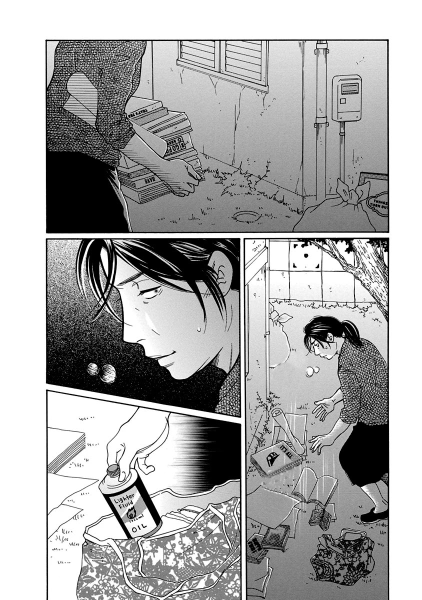 Sefure no Hinkaku Chapter 54 page 32 - Chapter 54