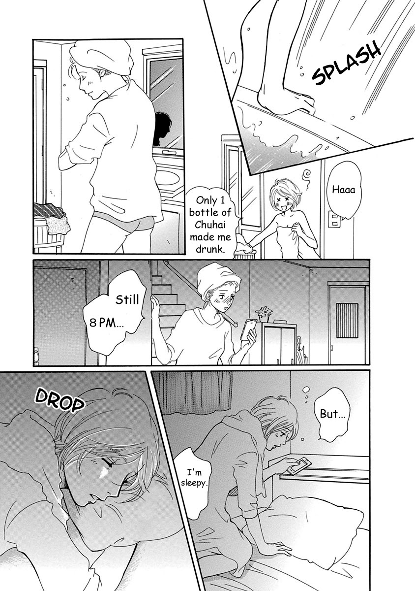 Sefure no Hinkaku Chapter 54 page 33 - Chapter 54