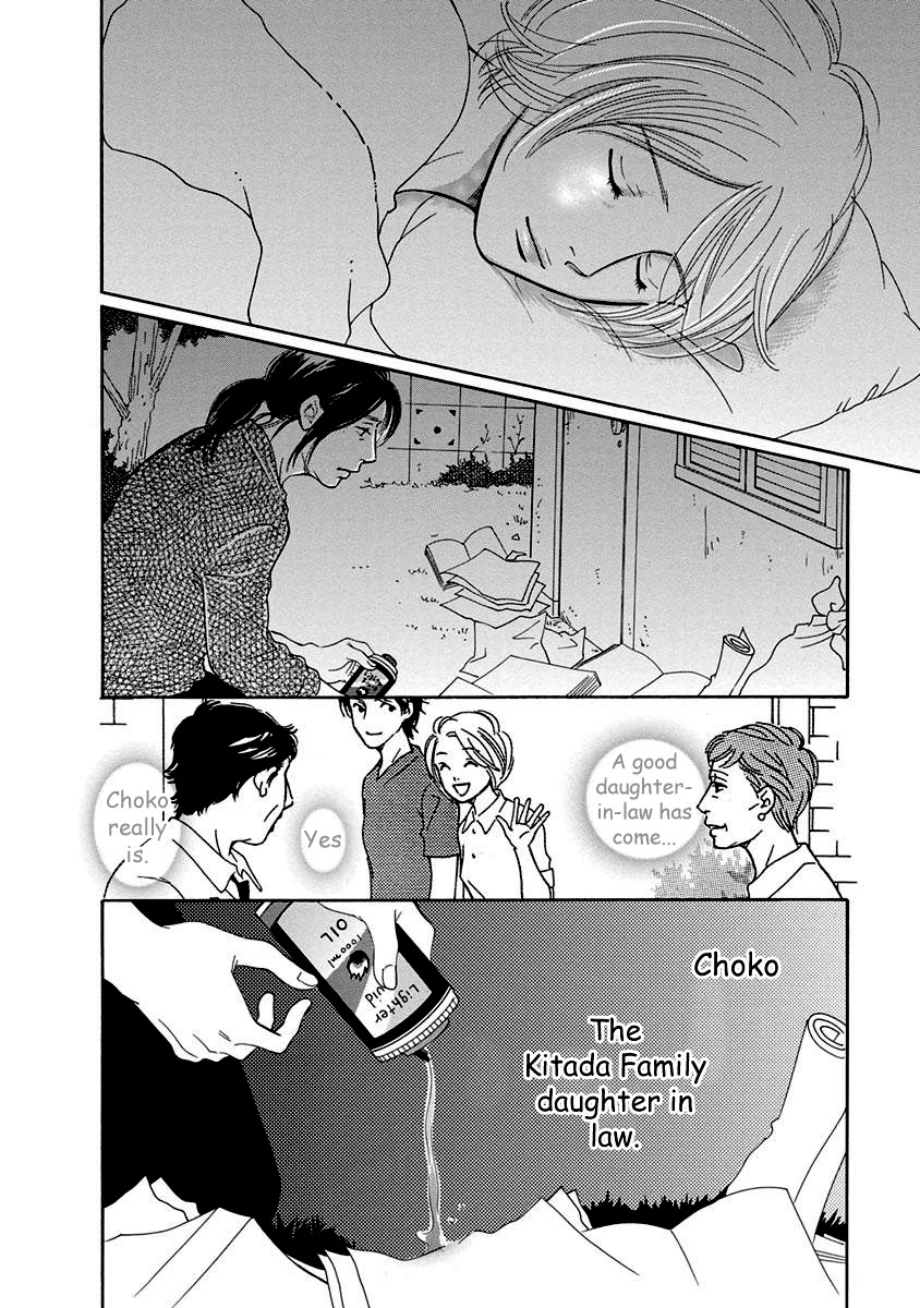 Sefure no Hinkaku Chapter 54 page 34 - Chapter 54