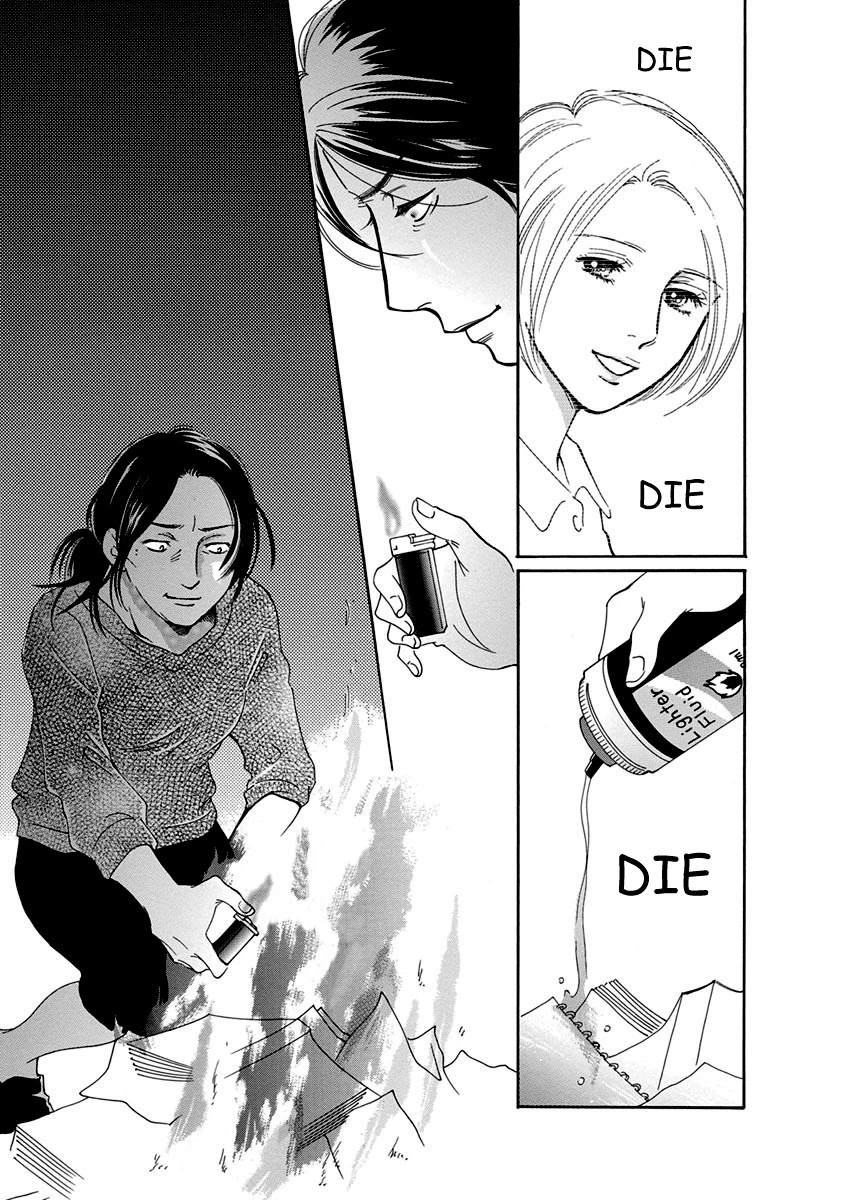 Sefure no Hinkaku Chapter 54 page 35 - Chapter 54