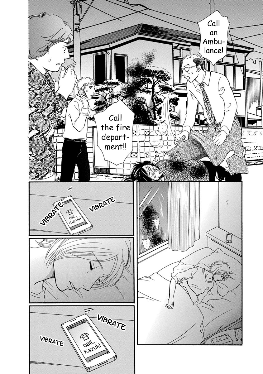 Sefure no Hinkaku Chapter 54 page 38 - Chapter 54