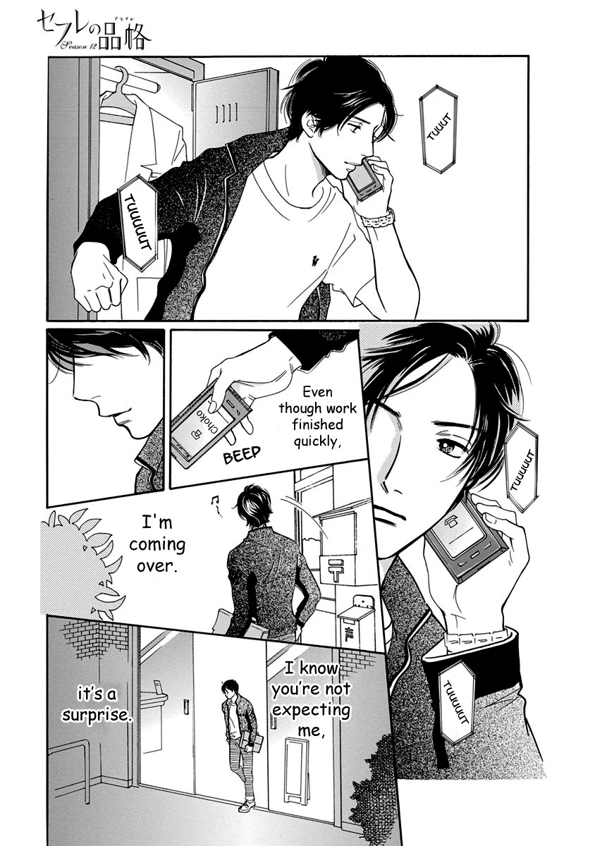 Sefure no Hinkaku Chapter 54 page 39 - Chapter 54
