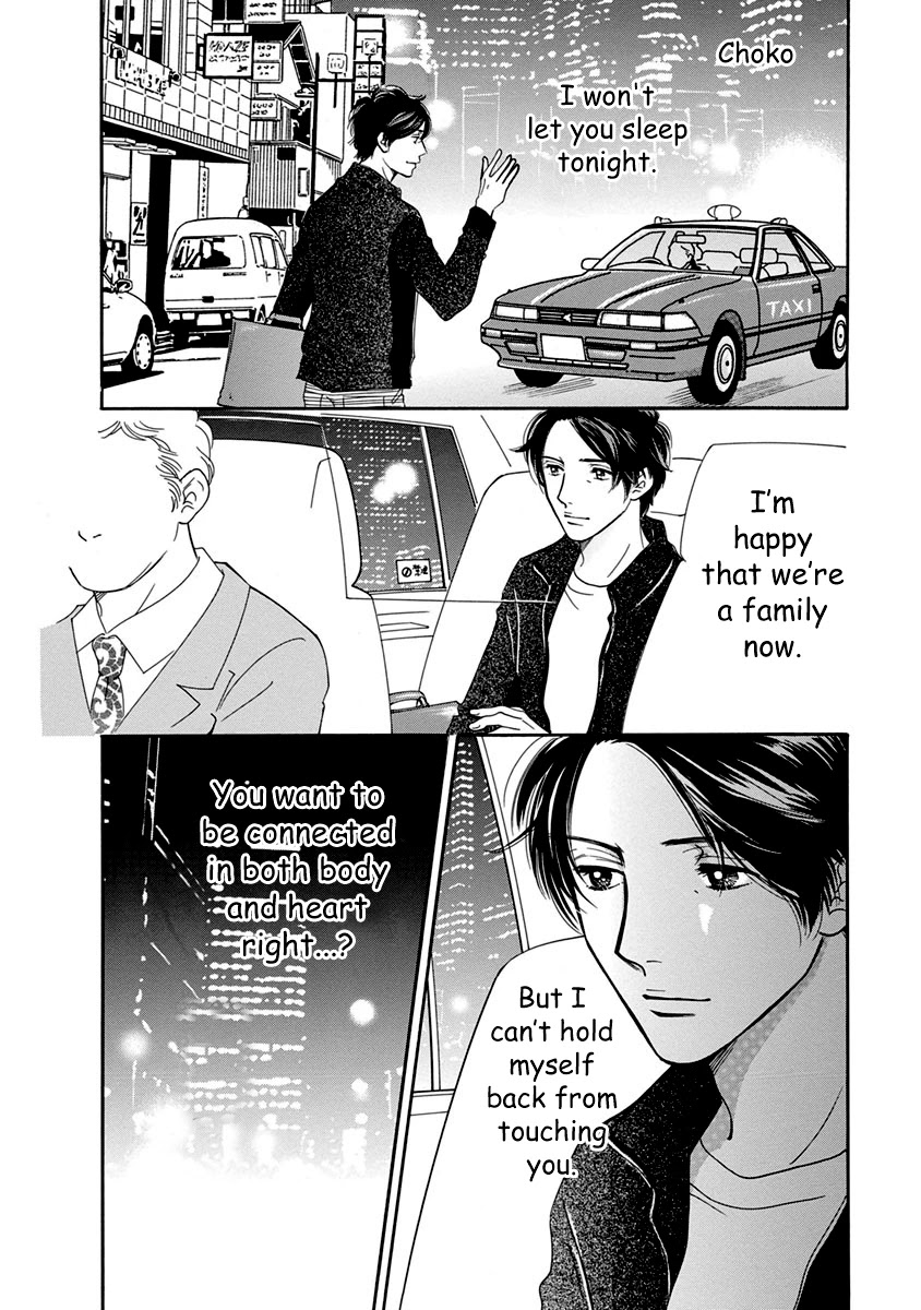 Sefure no Hinkaku Chapter 54 page 40 - Chapter 54